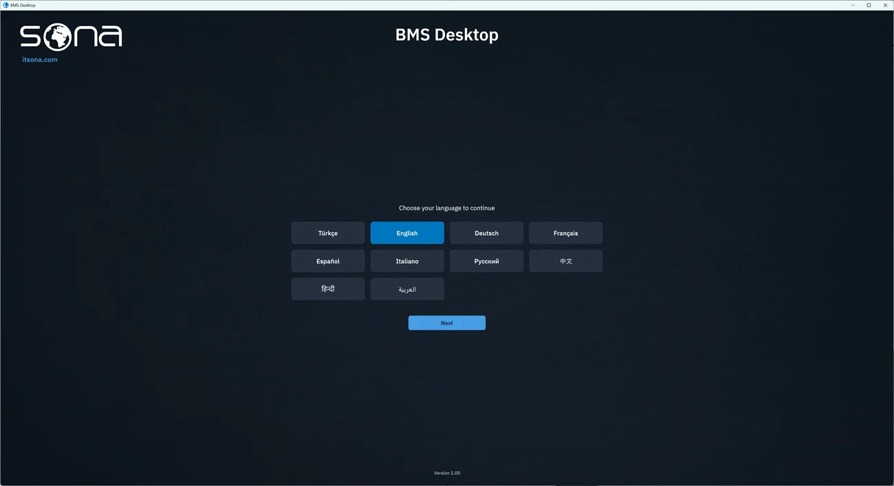 BMS Desktop welcome screen: the first step where the interface language is chosen
